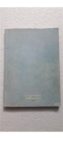 ریاضیات