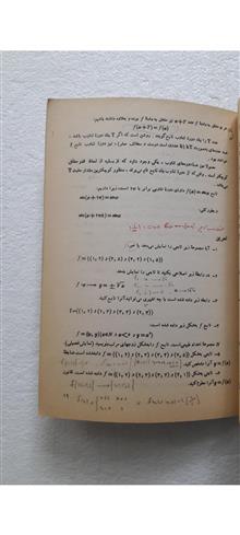 جبر