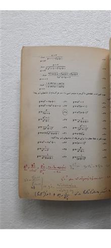 جبر