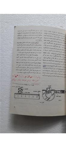 فیزیک