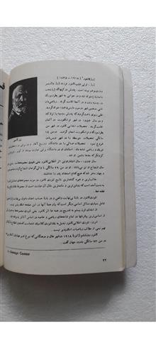 ریاضیات