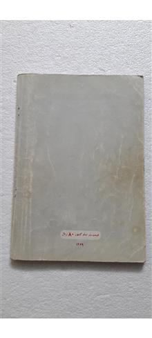 ریاضیات