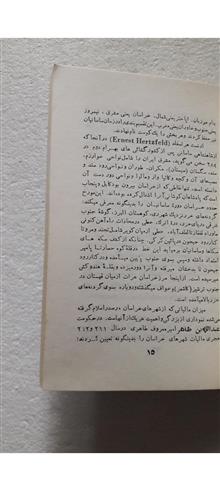 راهنمای