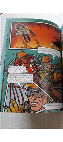 شناخت