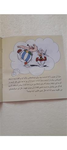 رمز