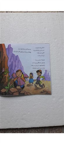 من