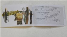 ببر