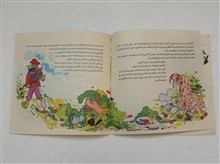 چهار