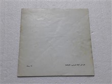 ماجرای