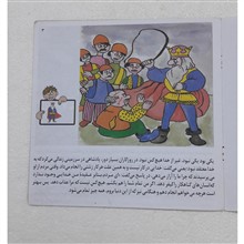 پسرک