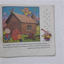 سه