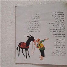 حسنک