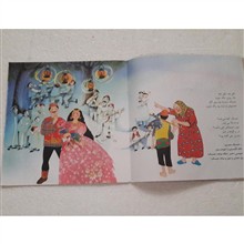 حسنک