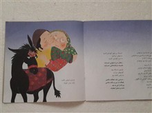 حسنک