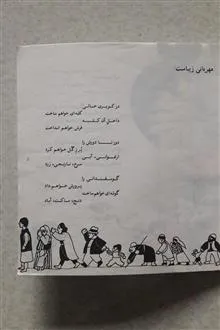 کوچه