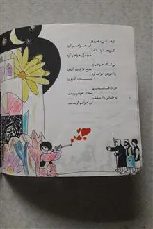 کوچه