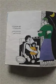 کوچه
