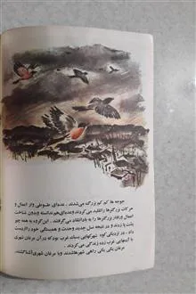 انقلاب