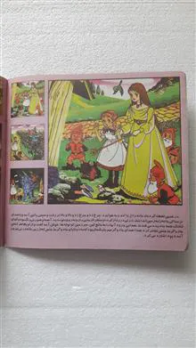 جادوگر
