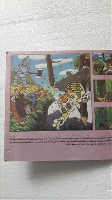 جادوگر
