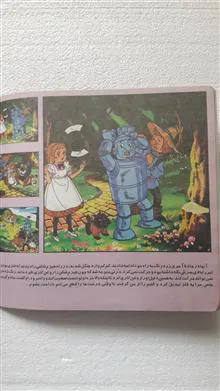 جادوگر