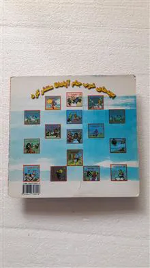 جادوگر