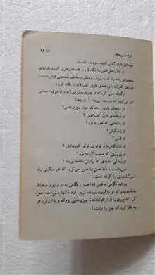 خروس