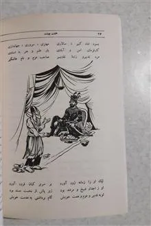 هشت