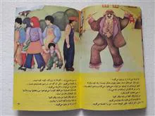 نود