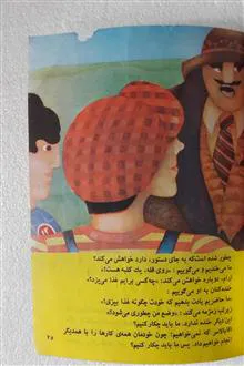نود