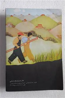 نود