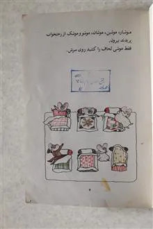 شش