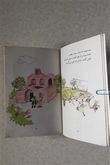 شش
