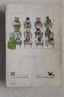 شش