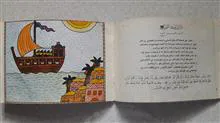 حوت