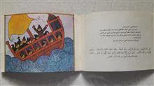 حوت