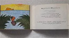 حوت