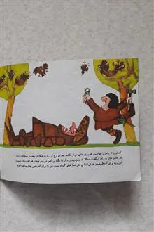 کشاورز