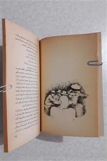 پیرمرد