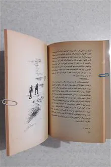 پیرمرد