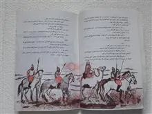 قیس