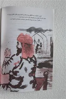 قیس