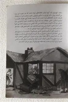 جزیره