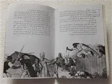 جزیره