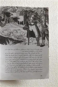 جزیره