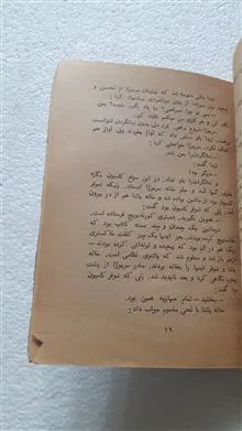 سریوژا