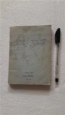 سریوژا