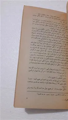 تانگی(میشل
