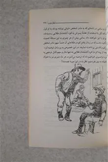 تب