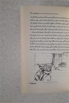 تب
